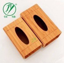 【佳緣竹木】最新最全佳緣竹木返利優惠_一淘網