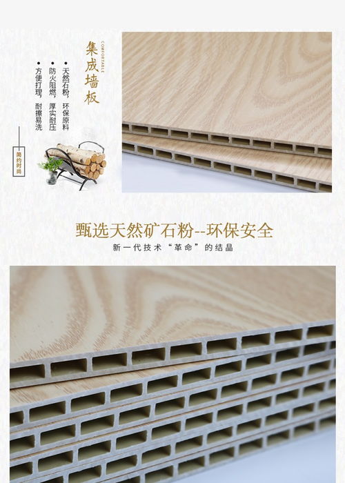 浙江寧波護墻板批發幼兒園墻裙板