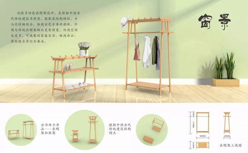 2019第四屆 龍韻杯 國際 龍泉 竹木產品創新設計大賽獲獎結果公布