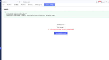 優(yōu)化物流效率 P定價工具與物流軟件研發(fā)