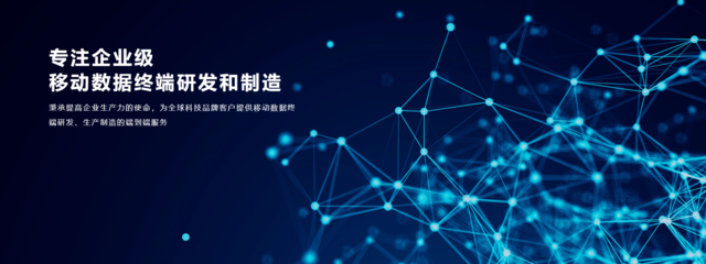 優領通軟件 物流軟件研發的創新與實踐