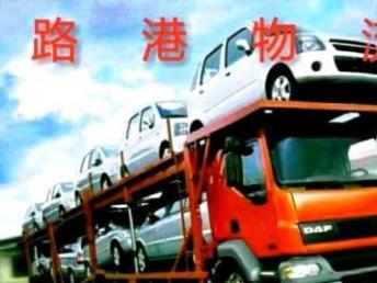 成都至全國行李托運、包裹托運與轎車托運服務全解析