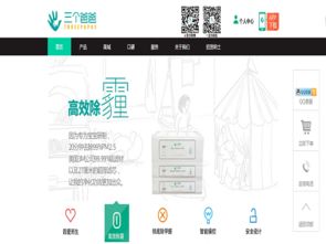 互聯網時代營銷的三個變化——以三個爸爸為例探索戴賽鷹的商品貿易新思維