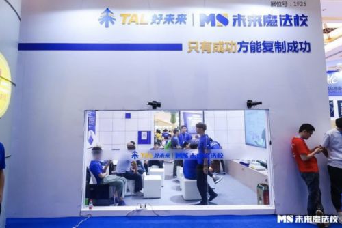 教育品牌咨詢選哪家？思創(chuàng)客用案例實(shí)力說(shuō)話